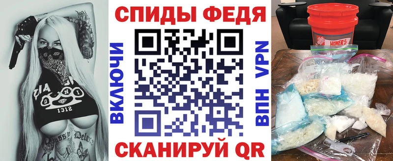 как найти   Ахтубинск  Amphetamine 98% 