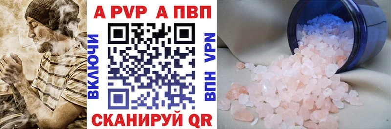 hydra ссылка  Ахтубинск  APVP СК КРИС 