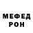 МЕТАДОН кристалл Oleg Shakirov