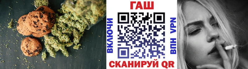 Cannafood конопля  Ахтубинск 