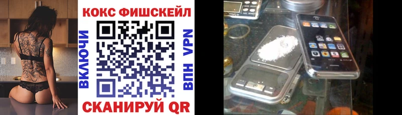 COCAIN 99%  Ахтубинск 