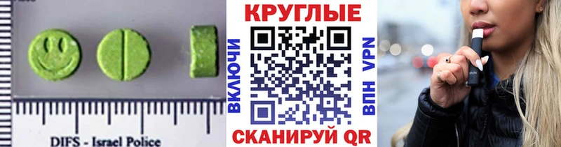 OMG зеркало  Ахтубинск  Ecstasy VHQ 