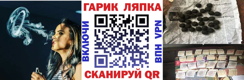 ГАШ hashish  Ахтубинск 