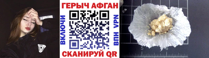 маркетплейс официальный сайт  Ахтубинск  ГЕРОИН гречка 