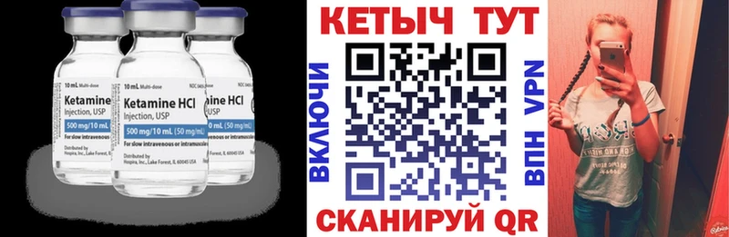 blacksprut сайт  Ахтубинск  Кетамин ketamine 
