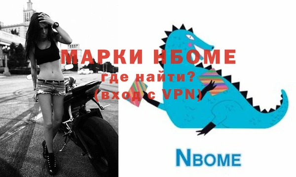 Альфа ПВП Армянск