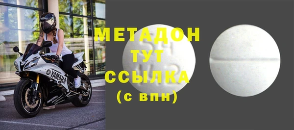 метамфетамин Алексин