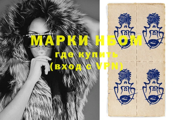 марихуана Лабытнанги