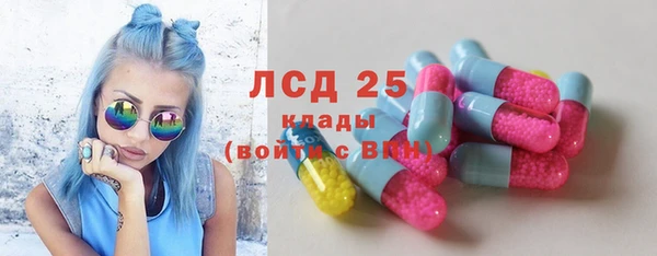 2c-b Аркадак