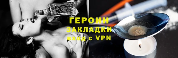 прущие грибы Арсеньев