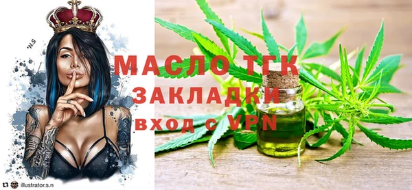 2c-b Аркадак