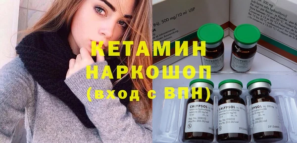 ГАЛЛЮЦИНОГЕННЫЕ ГРИБЫ Лагань