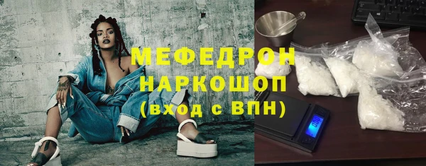 прущие грибы Арсеньев