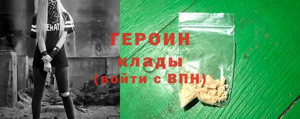прущие грибы Арсеньев