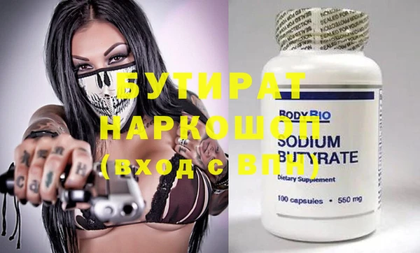 мескалин Ладушкин