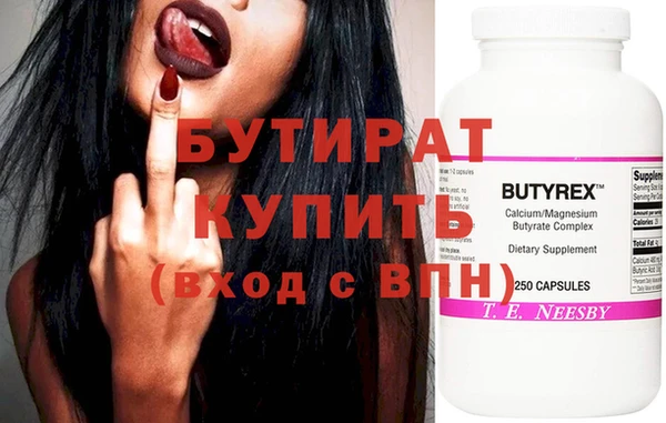 Альфа ПВП Армянск