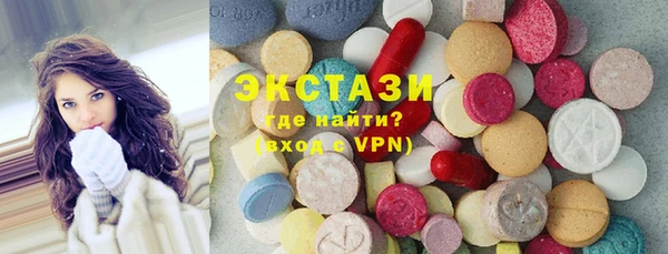 Альфа ПВП Армянск