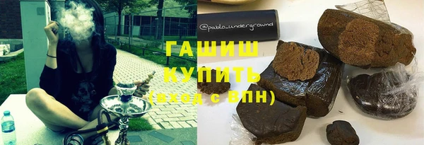 прущие грибы Арсеньев