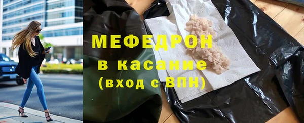 2c-b Аркадак