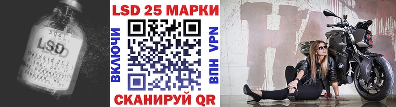 ЛСД экстази кислота  Ахтубинск 