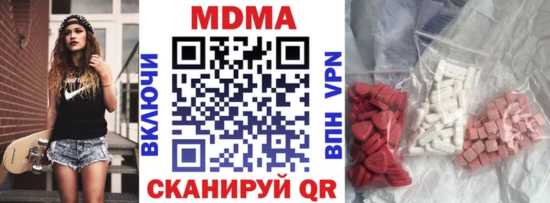 hydra онион Ахтубинск MDMA crystal