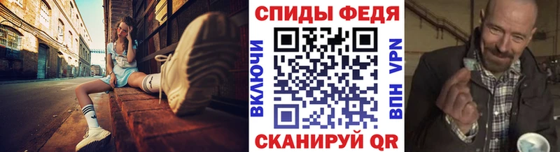 Метамфетамин Methamphetamine  Ахтубинск 