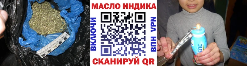 Дистиллят ТГК вейп с тгк  OMG как зайти  Ахтубинск 